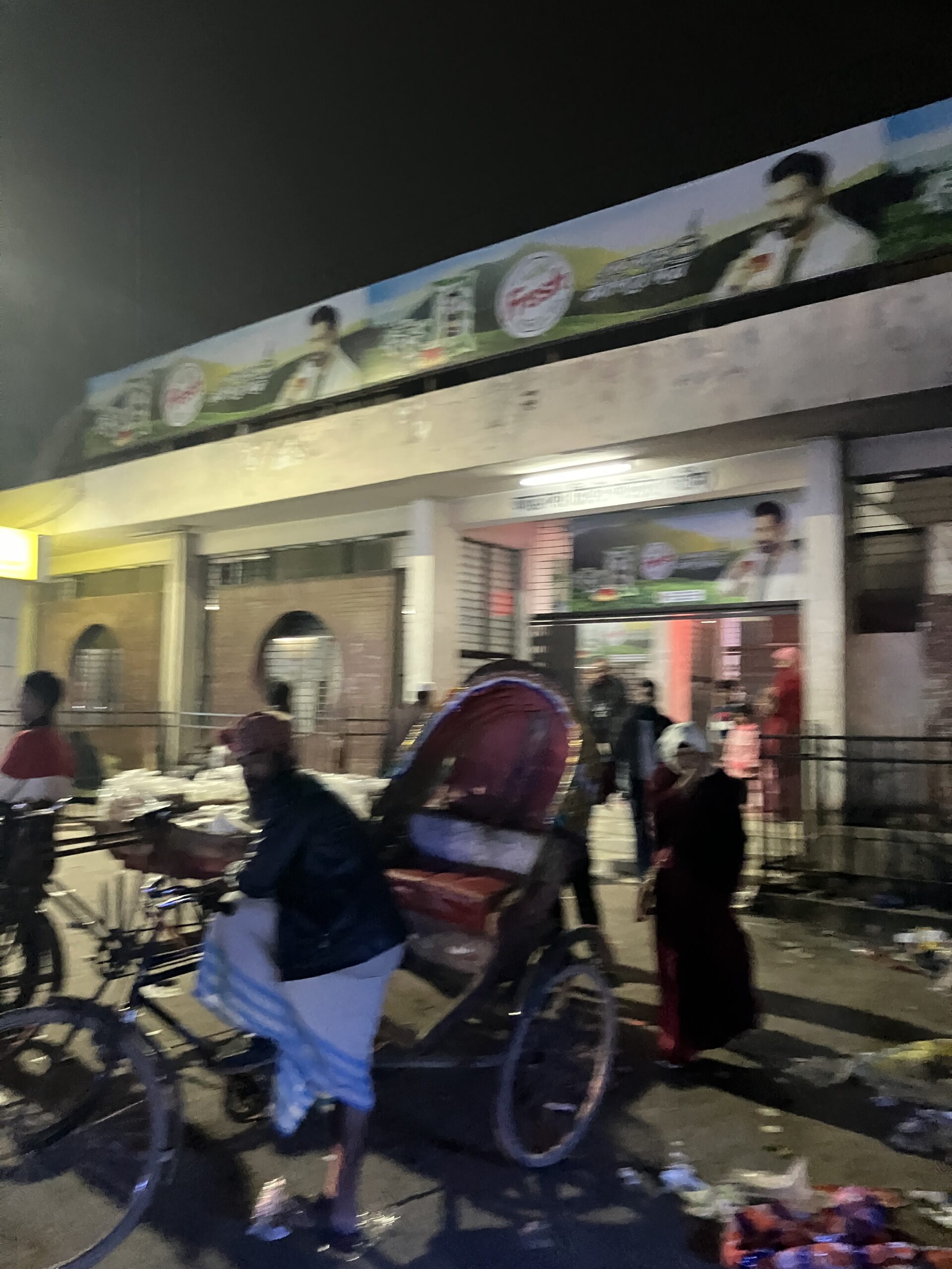 Dhaka Airport Railway Station駅