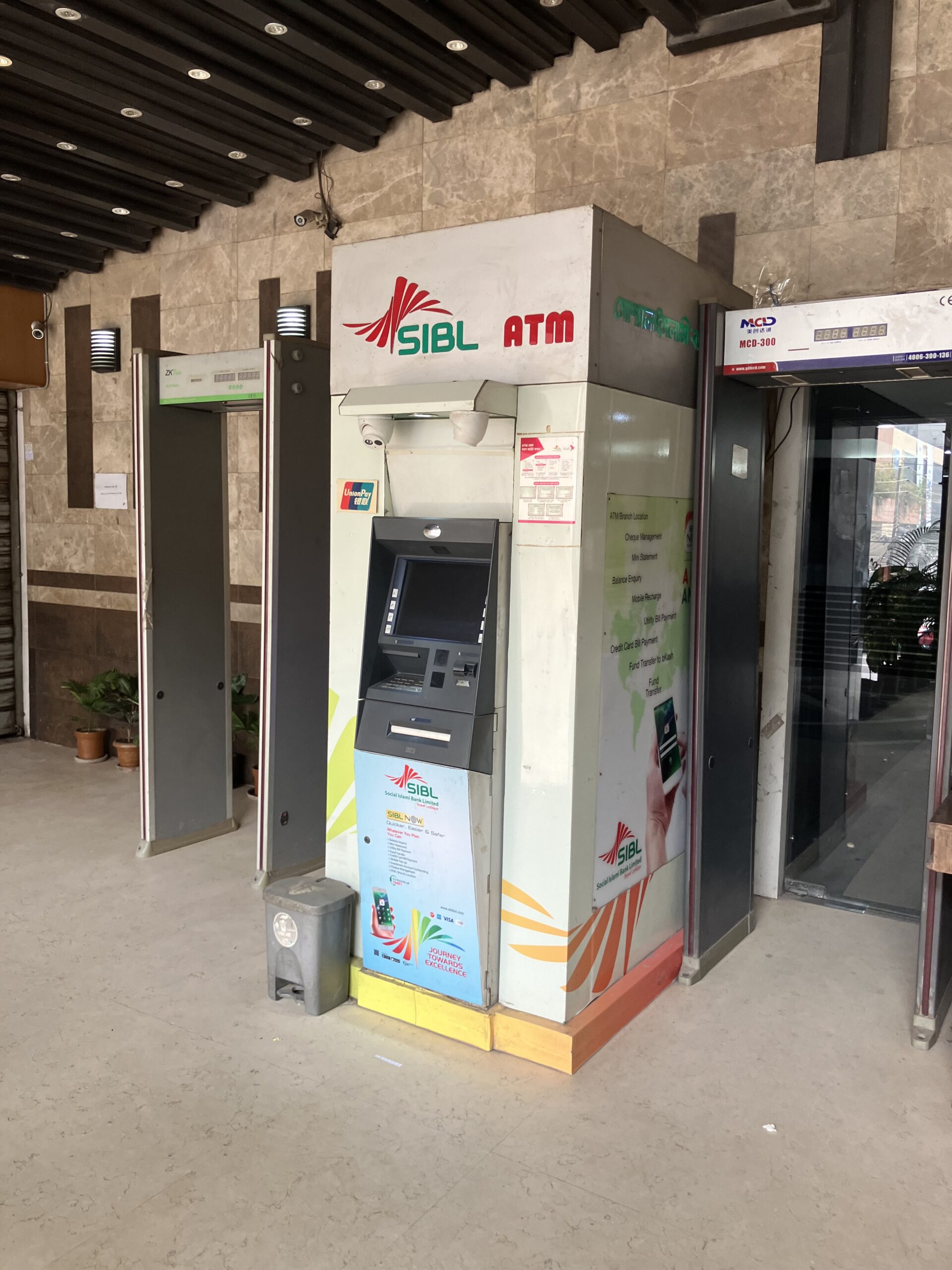 Social Islami Bank LimitedのATM