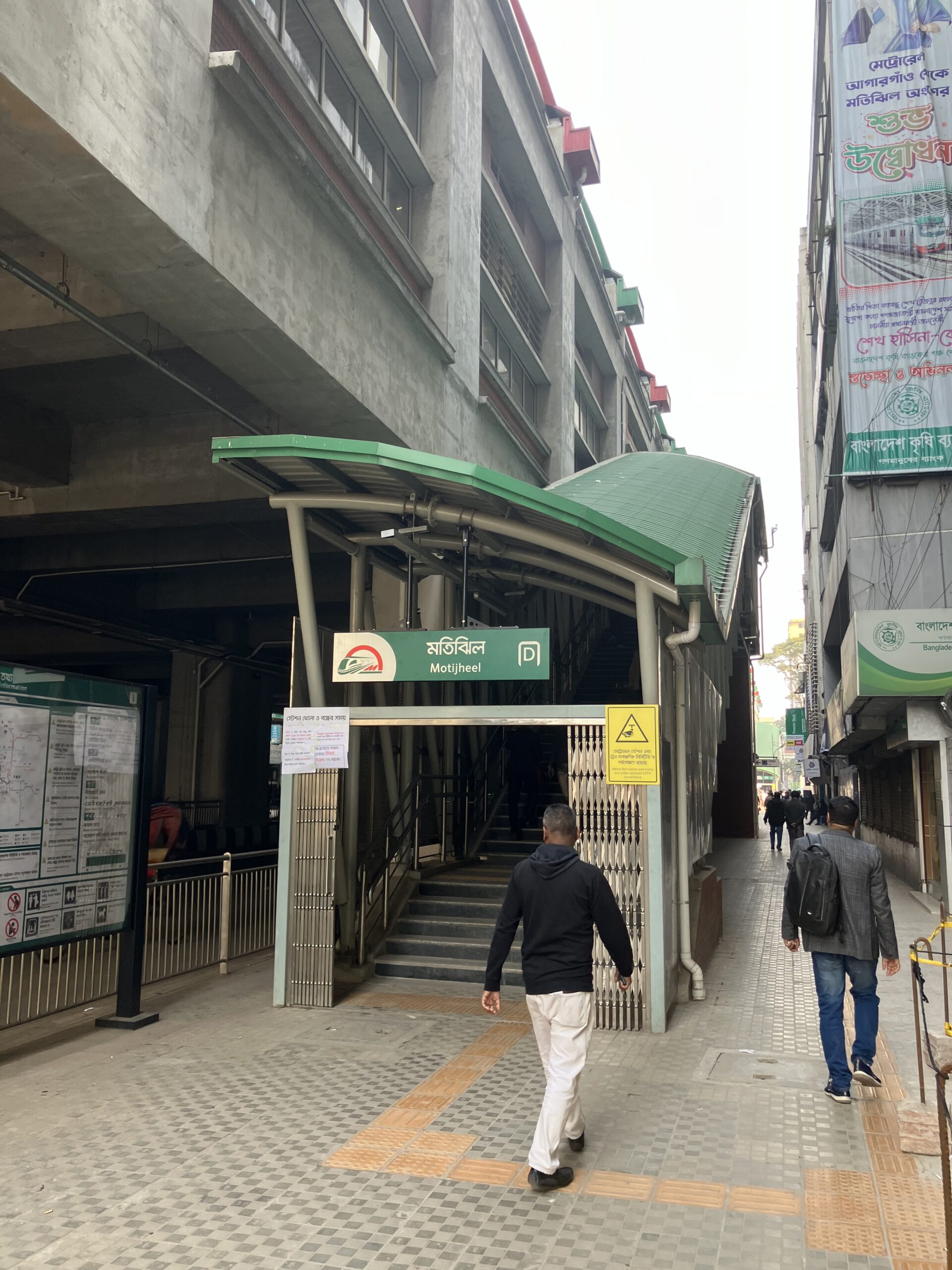 ダッカメトロ（MRT）6号線 モティジール(Motijheel)駅
