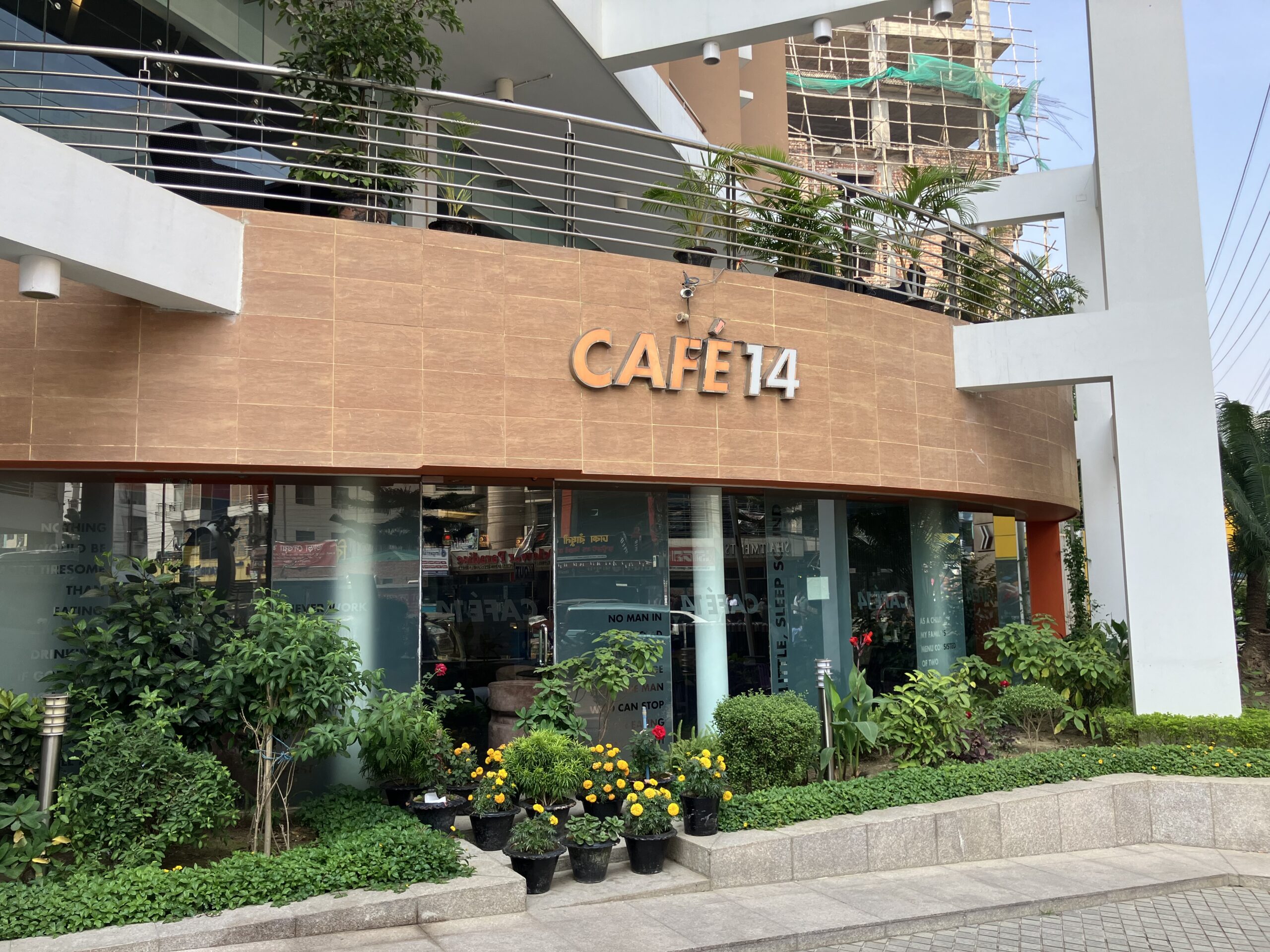 コックスバザール(Cox’s Bazar)のCafe 14