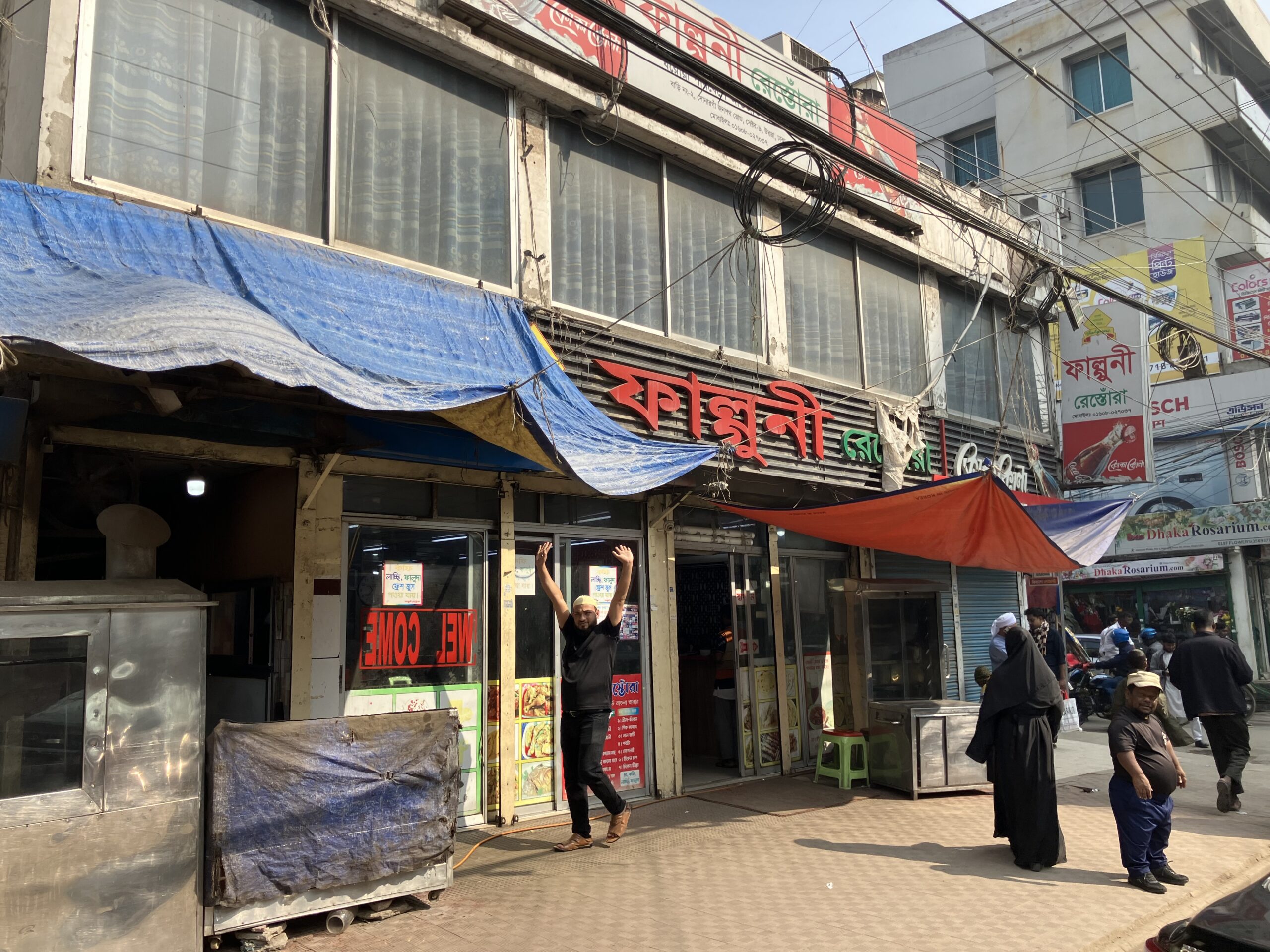 ダッカ(Dhaka)のFalguni Restaurant
